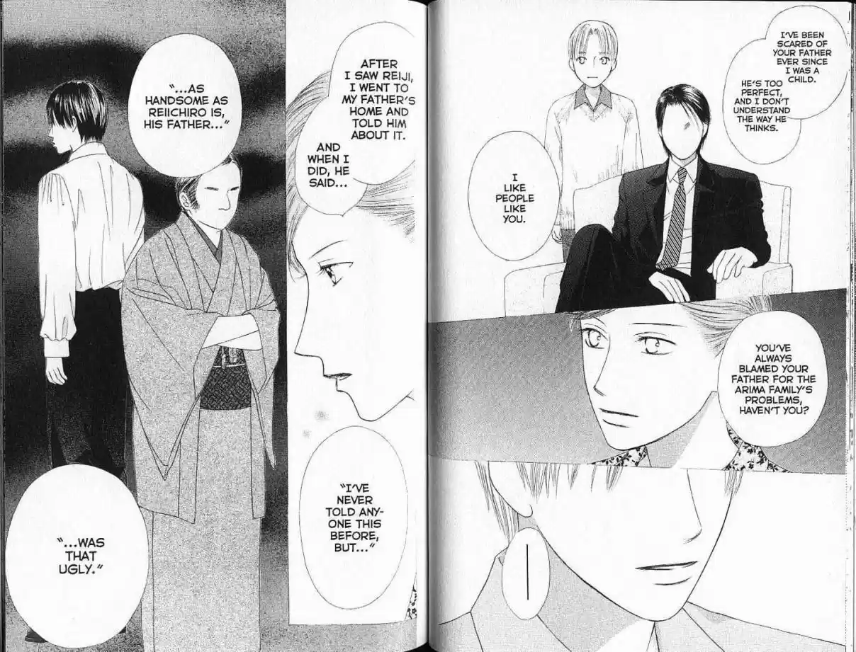 His and Her Circumstances Vol. 19 Ch. 90 Spiral