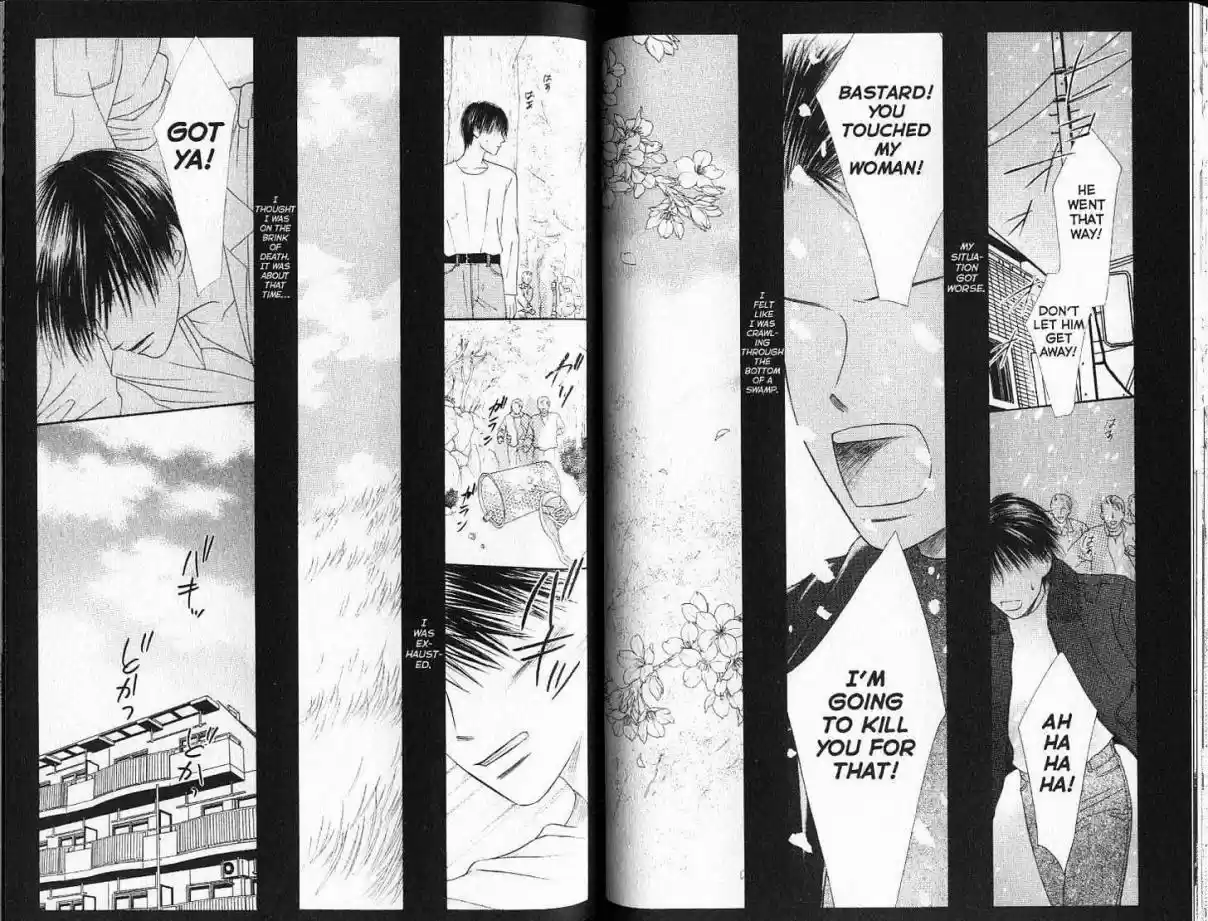 His and Her Circumstances Vol. 19 Ch. 90 Spiral