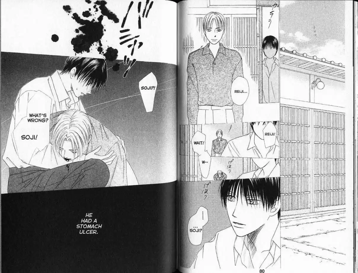 His and Her Circumstances Vol. 19 Ch. 90 Spiral