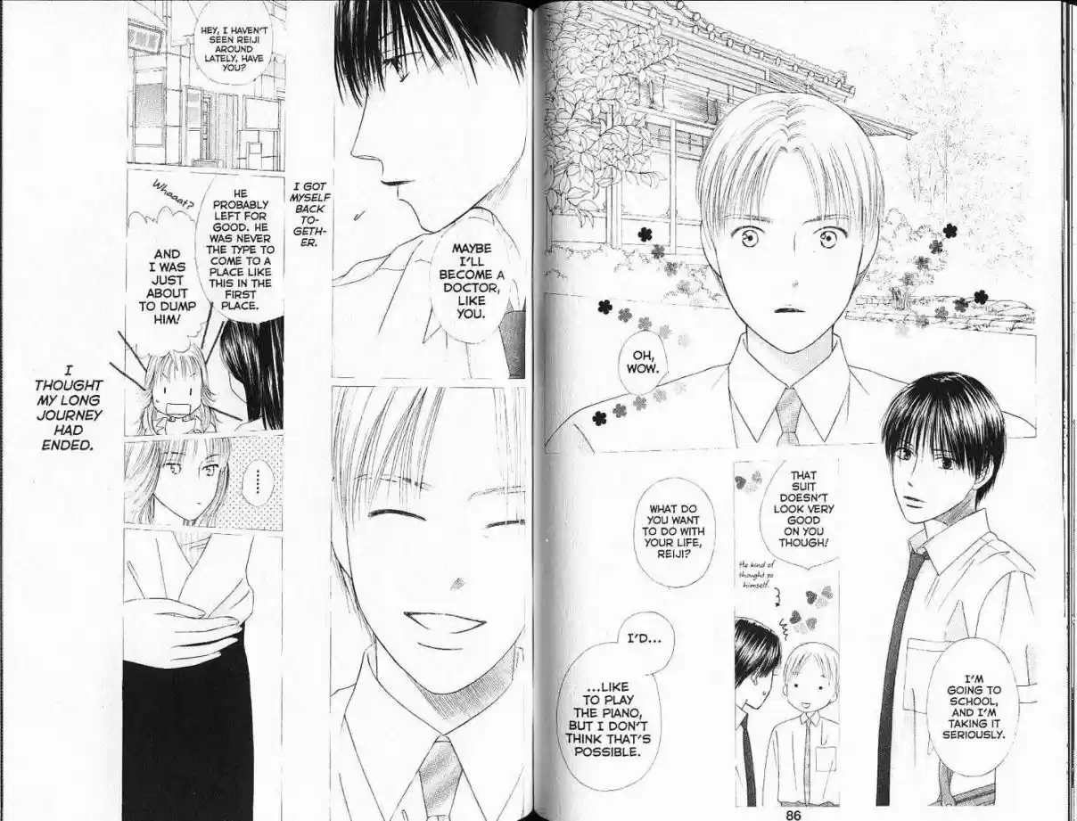 His and Her Circumstances Vol. 19 Ch. 90 Spiral