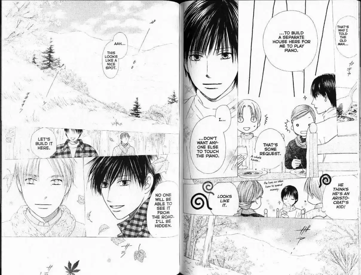 His and Her Circumstances Vol. 19 Ch. 91 Son