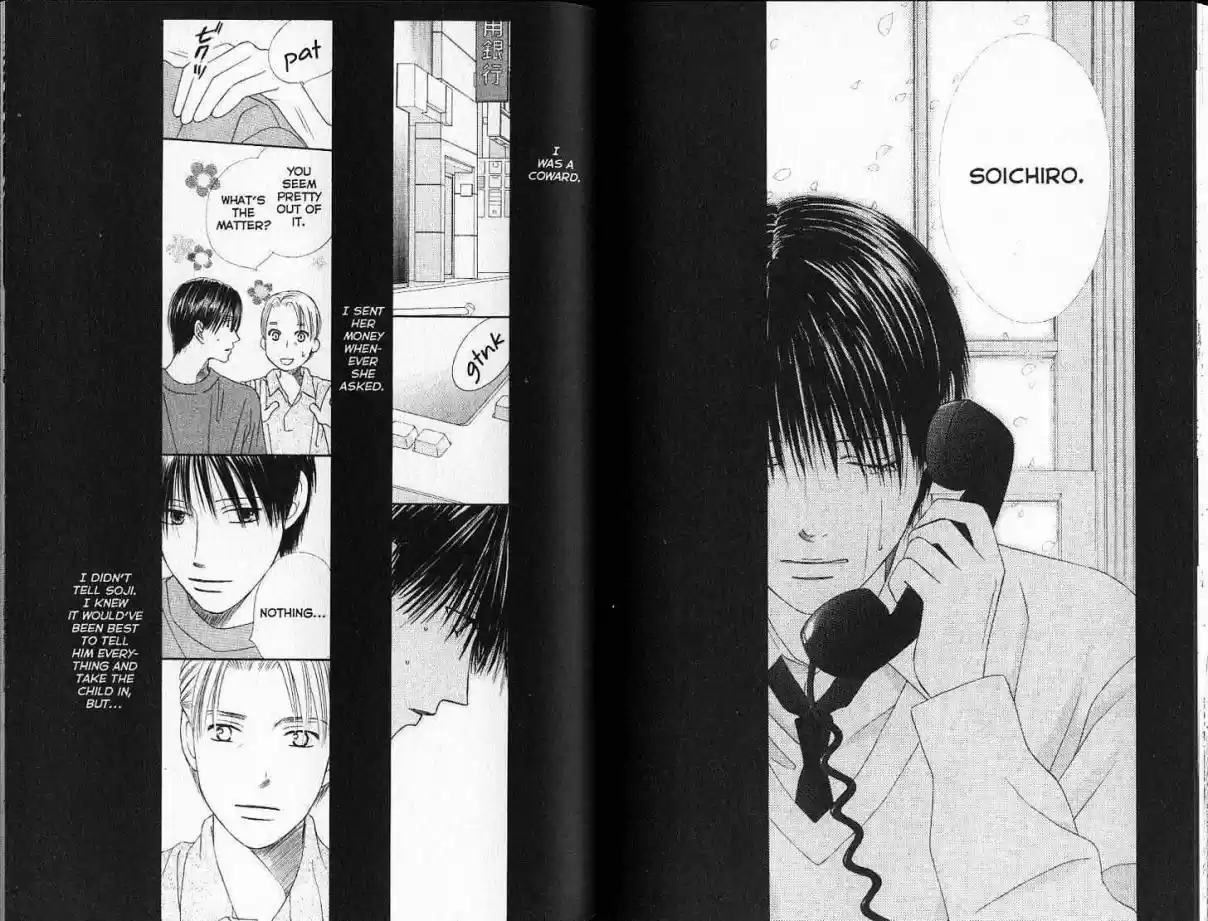 His and Her Circumstances Vol. 19 Ch. 91 Son