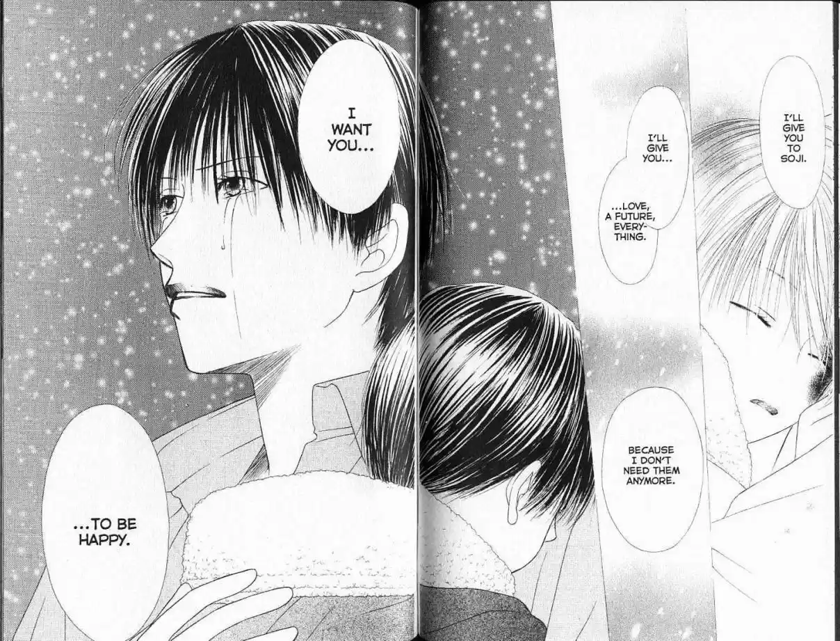 His and Her Circumstances Vol. 19 Ch. 91 Son