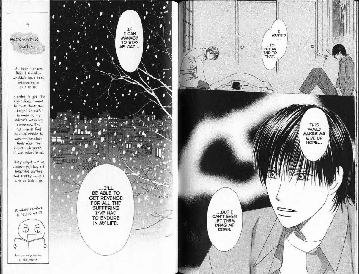 His and Her Circumstances Vol. 19 Ch. 92 Long Journey