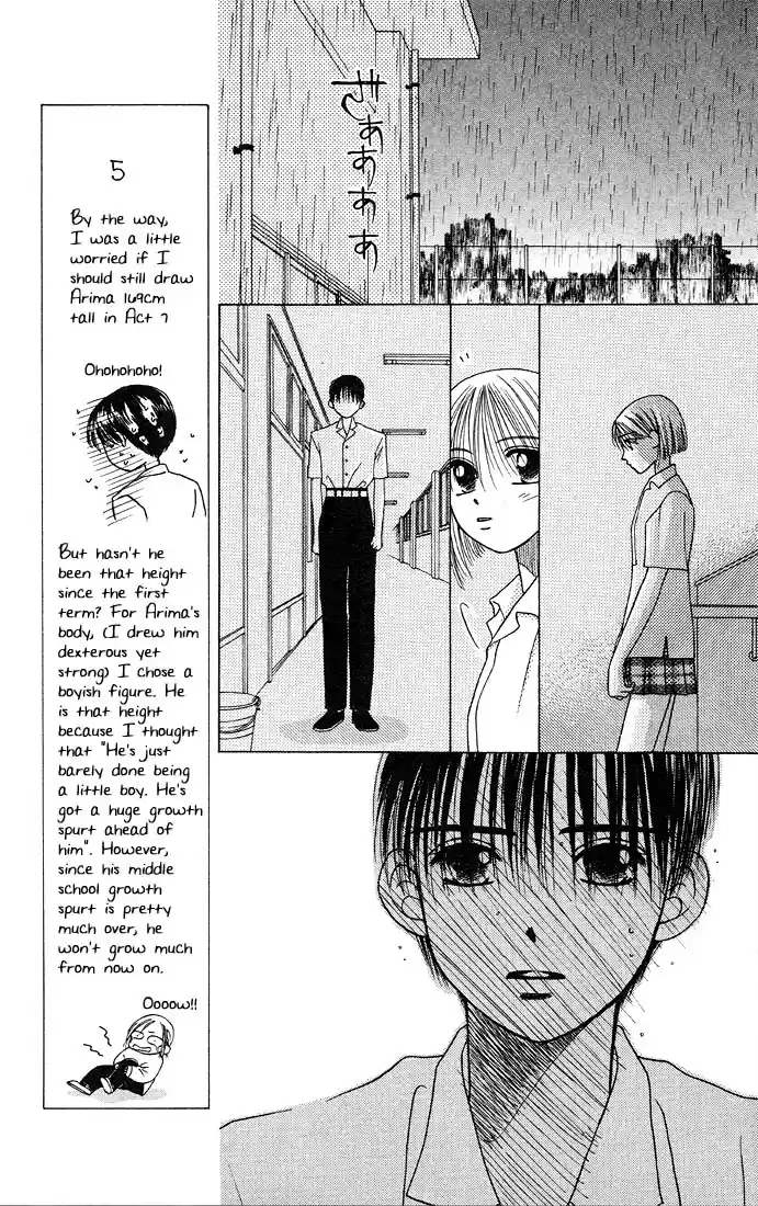 His and Her Circumstances Vol. 2 Ch. 7 Crazy for you