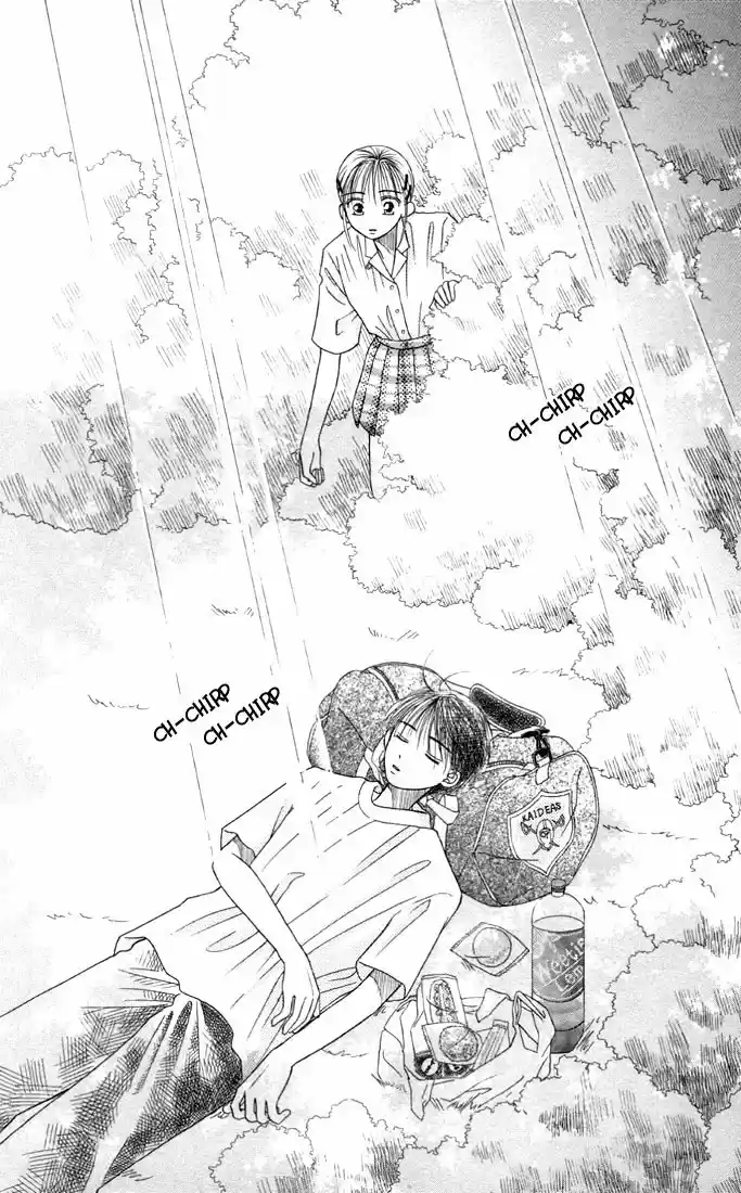 His and Her Circumstances Vol. 3 Ch. 10 Rising Storm Part 3