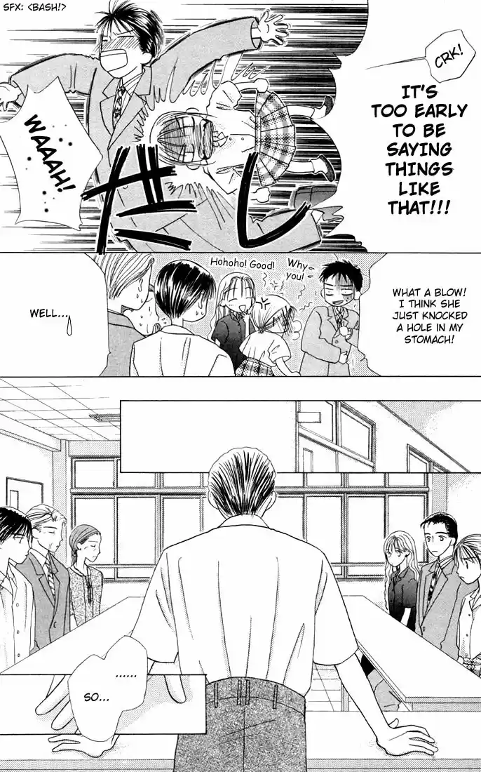 His and Her Circumstances Vol. 3 Ch. 10 Rising Storm Part 3