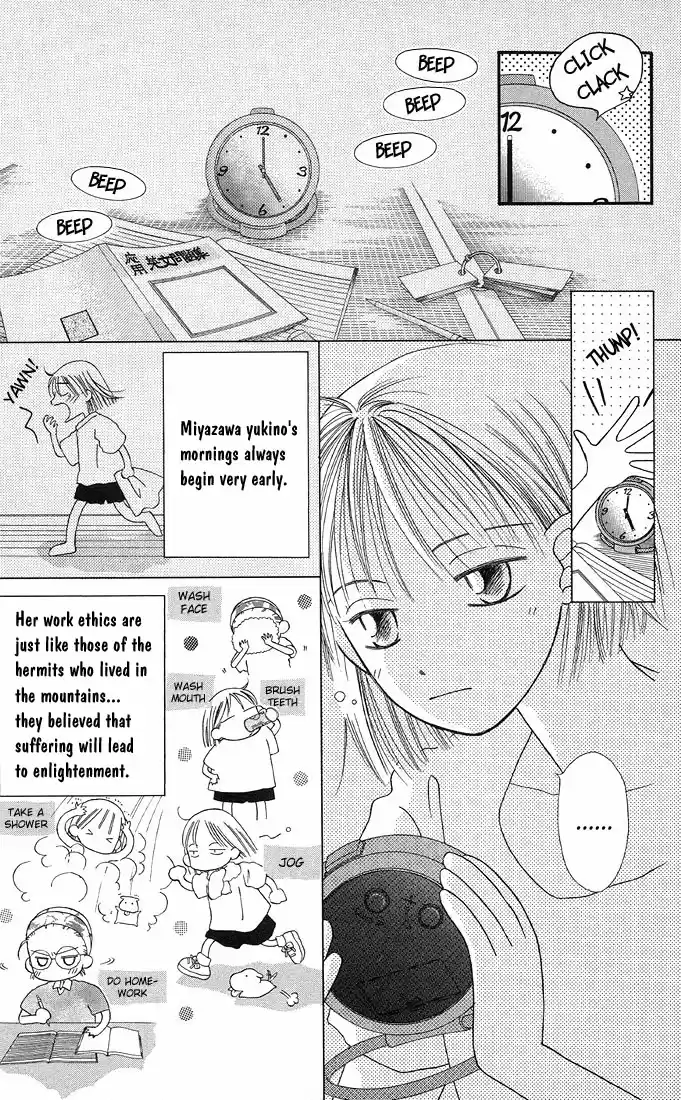 His and Her Circumstances Vol. 3 Ch. 11 That Day, Miyazawa Yukino was...