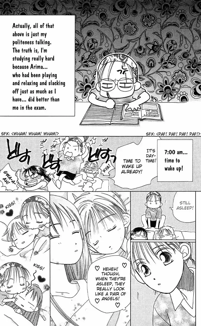 His and Her Circumstances Vol. 3 Ch. 11 That Day, Miyazawa Yukino was...