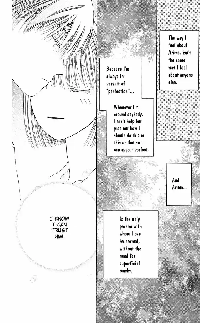 His and Her Circumstances Vol. 3 Ch. 11 That Day, Miyazawa Yukino was...