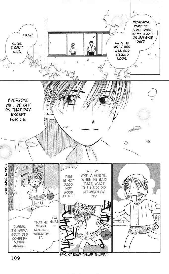 His and Her Circumstances Vol. 3 Ch. 11 That Day, Miyazawa Yukino was...
