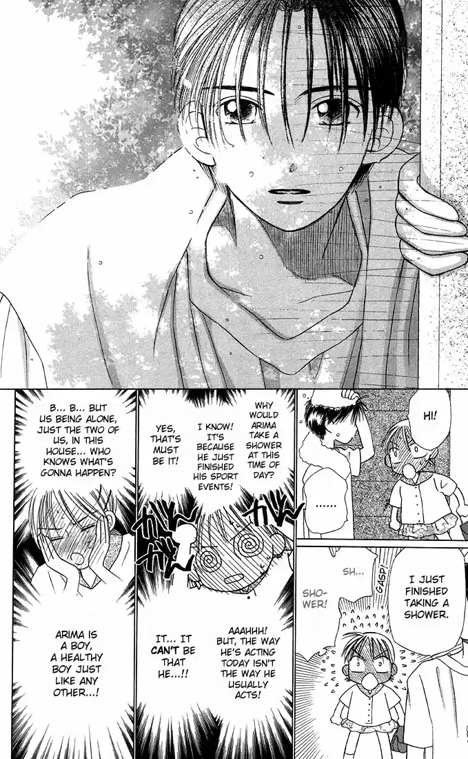 His and Her Circumstances Vol. 3 Ch. 11 That Day, Miyazawa Yukino was...