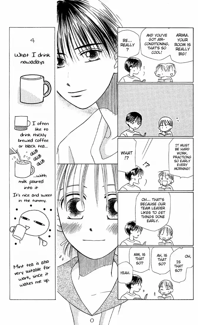 His and Her Circumstances Vol. 3 Ch. 11 That Day, Miyazawa Yukino was...