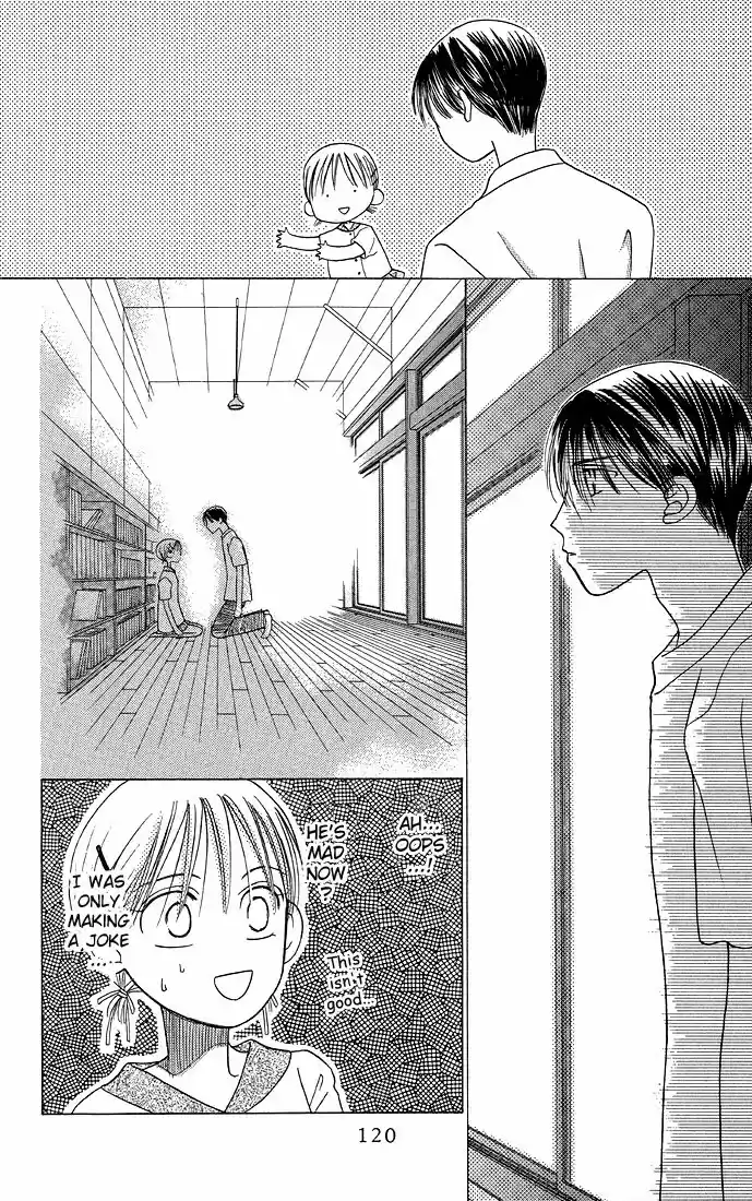 His and Her Circumstances Vol. 3 Ch. 11 That Day, Miyazawa Yukino was...