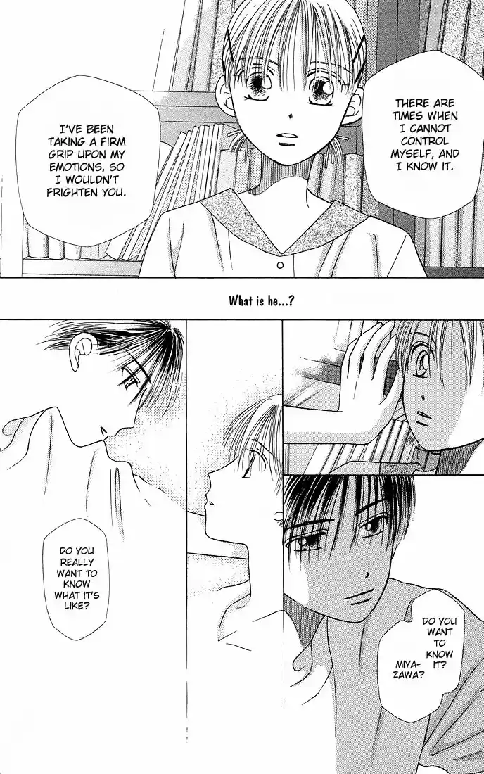 His and Her Circumstances Vol. 3 Ch. 11 That Day, Miyazawa Yukino was...