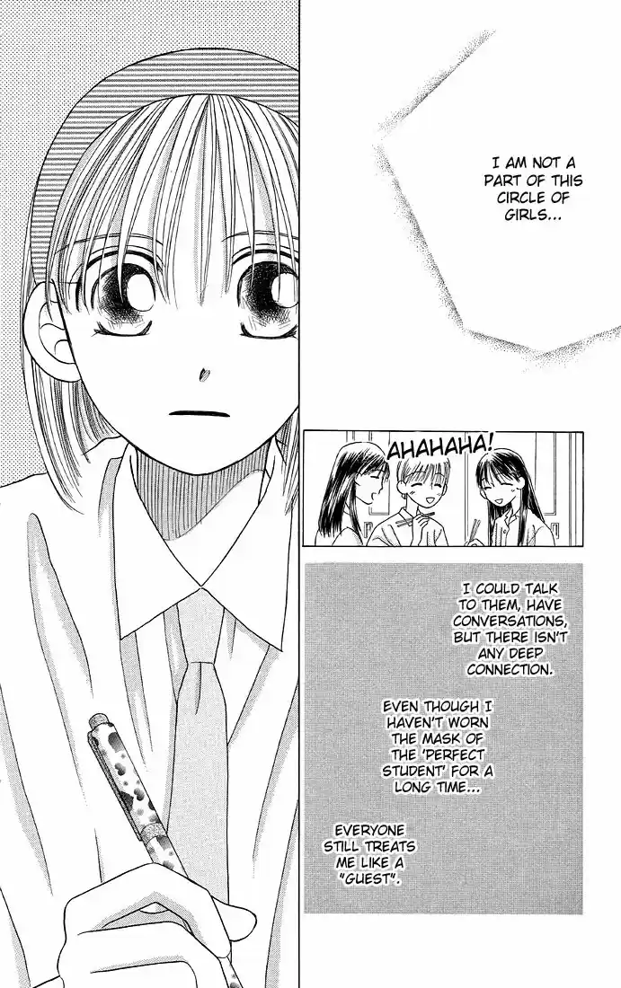 His and Her Circumstances Vol. 3 Ch. 12 Fighting Woman Part 1