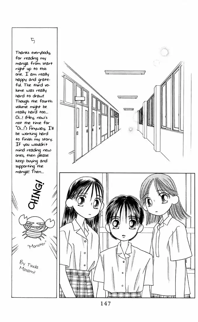 His and Her Circumstances Vol. 3 Ch. 12 Fighting Woman Part 1