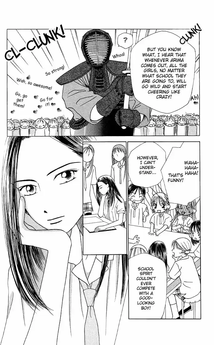 His and Her Circumstances Vol. 3 Ch. 12 Fighting Woman Part 1