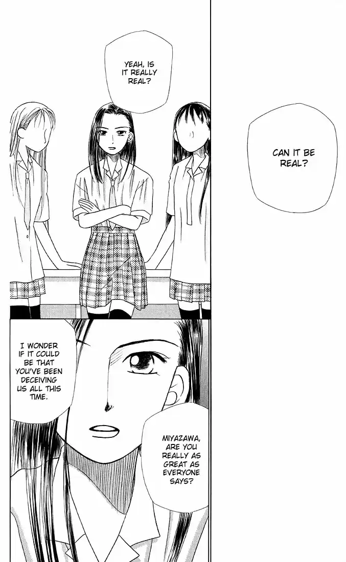 His and Her Circumstances Vol. 3 Ch. 12 Fighting Woman Part 1