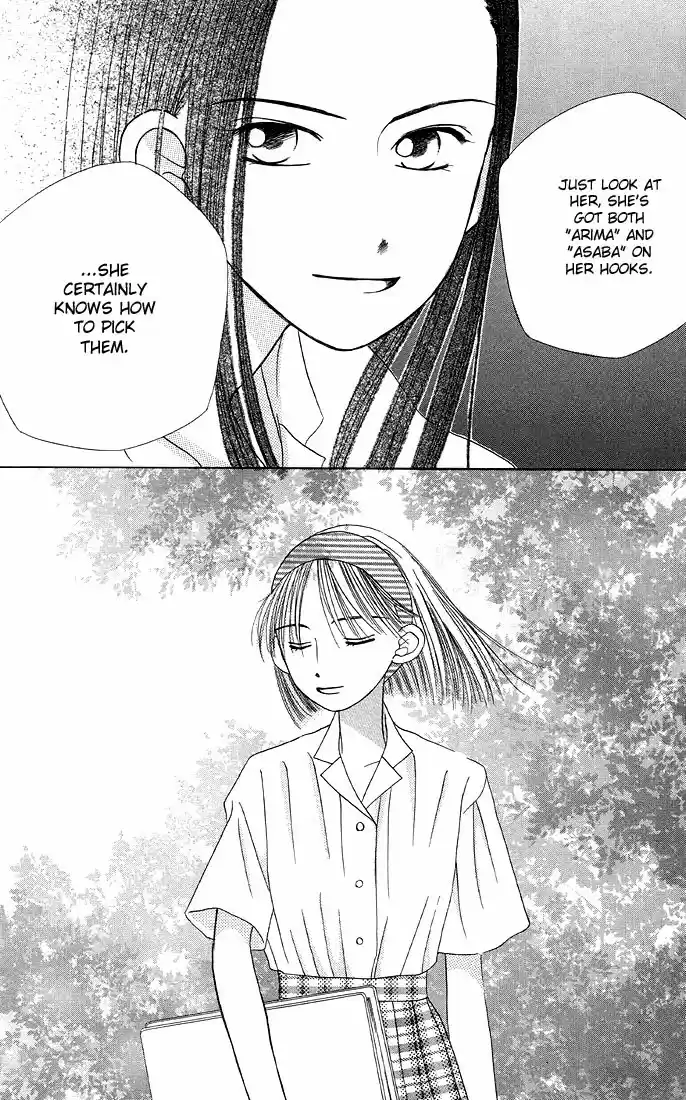 His and Her Circumstances Vol. 3 Ch. 12 Fighting Woman Part 1