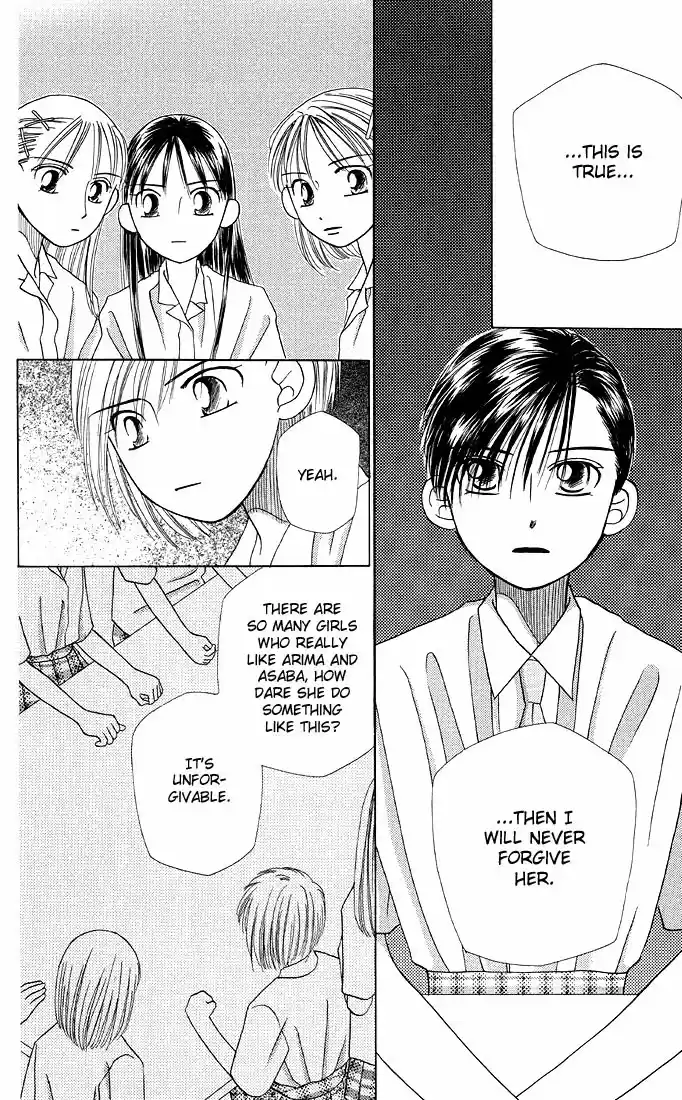 His and Her Circumstances Vol. 3 Ch. 12 Fighting Woman Part 1