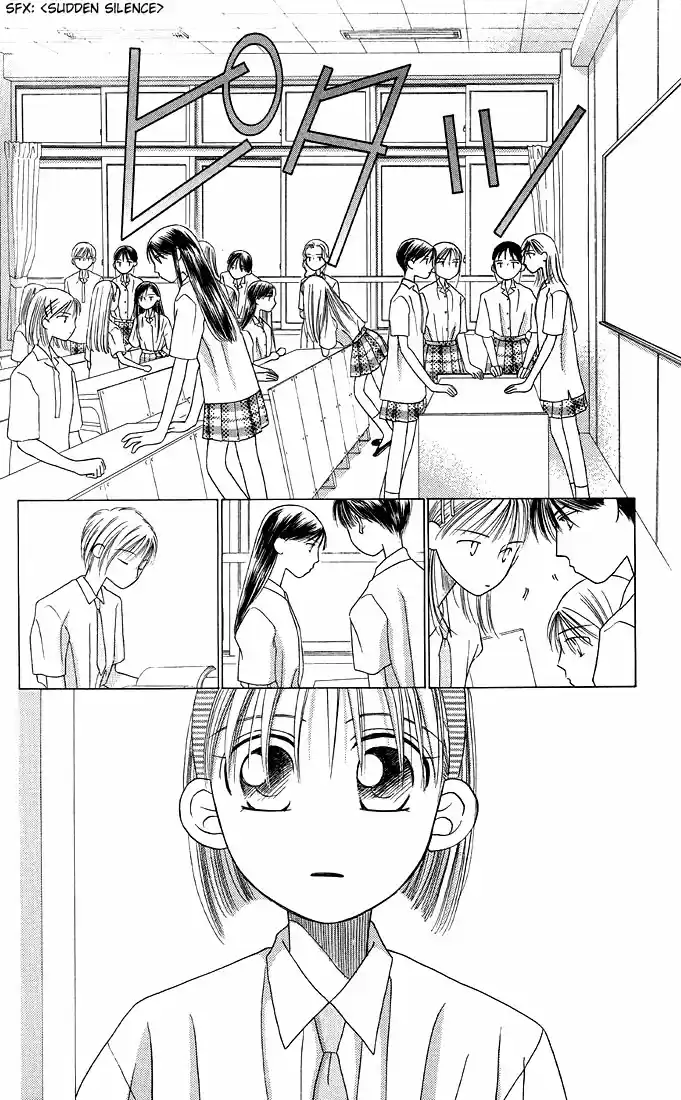 His and Her Circumstances Vol. 3 Ch. 12 Fighting Woman Part 1