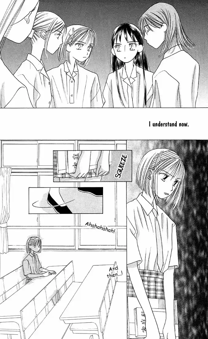 His and Her Circumstances Vol. 3 Ch. 12 Fighting Woman Part 1