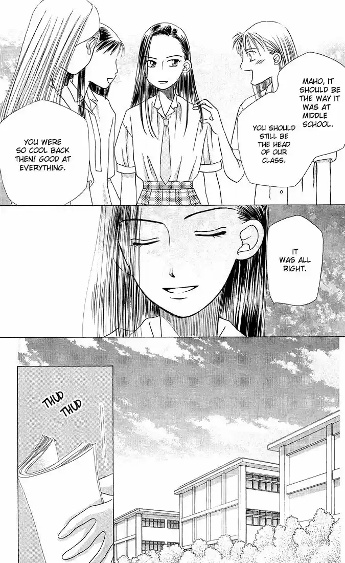 His and Her Circumstances Vol. 3 Ch. 12 Fighting Woman Part 1