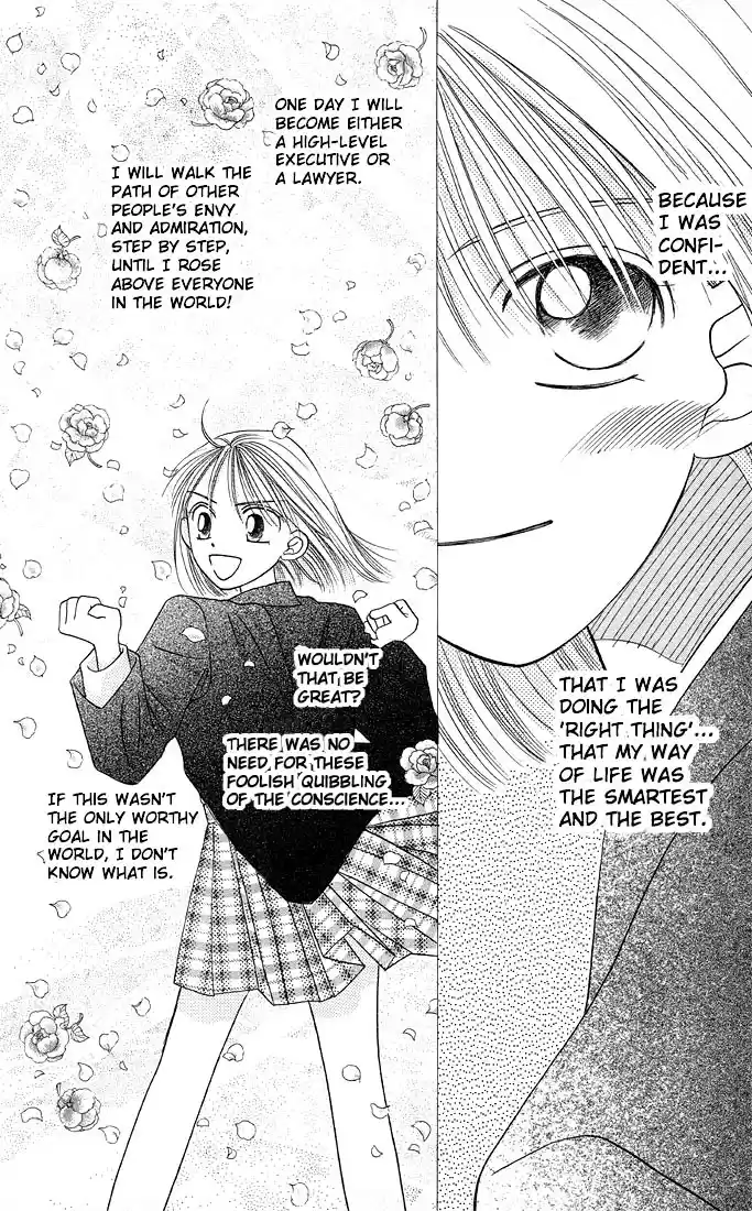 His and Her Circumstances Vol. 3 Ch. 9 Rising Storm Part 2