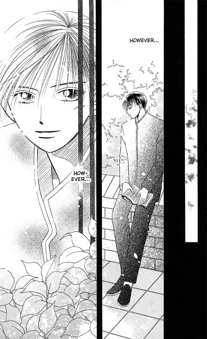 His and Her Circumstances Vol. 3 Ch. 9 Rising Storm Part 2