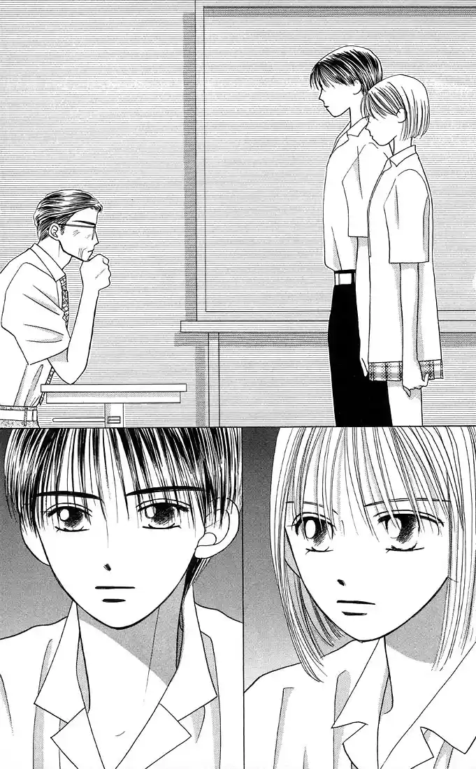 His and Her Circumstances Vol. 3 Ch. 9 Rising Storm Part 2