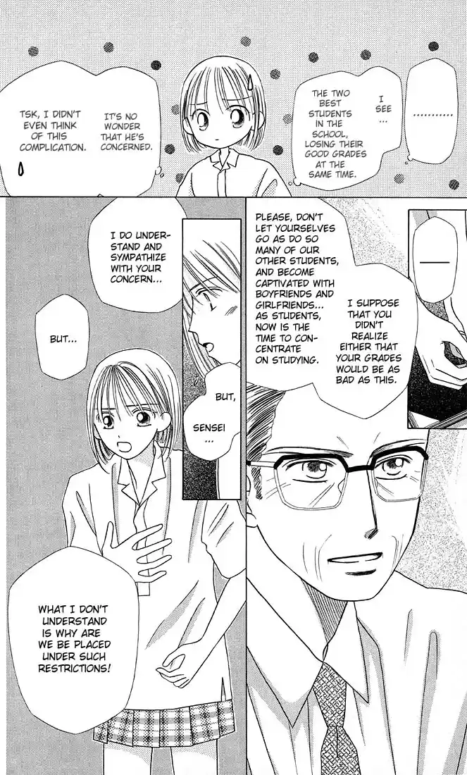 His and Her Circumstances Vol. 3 Ch. 9 Rising Storm Part 2