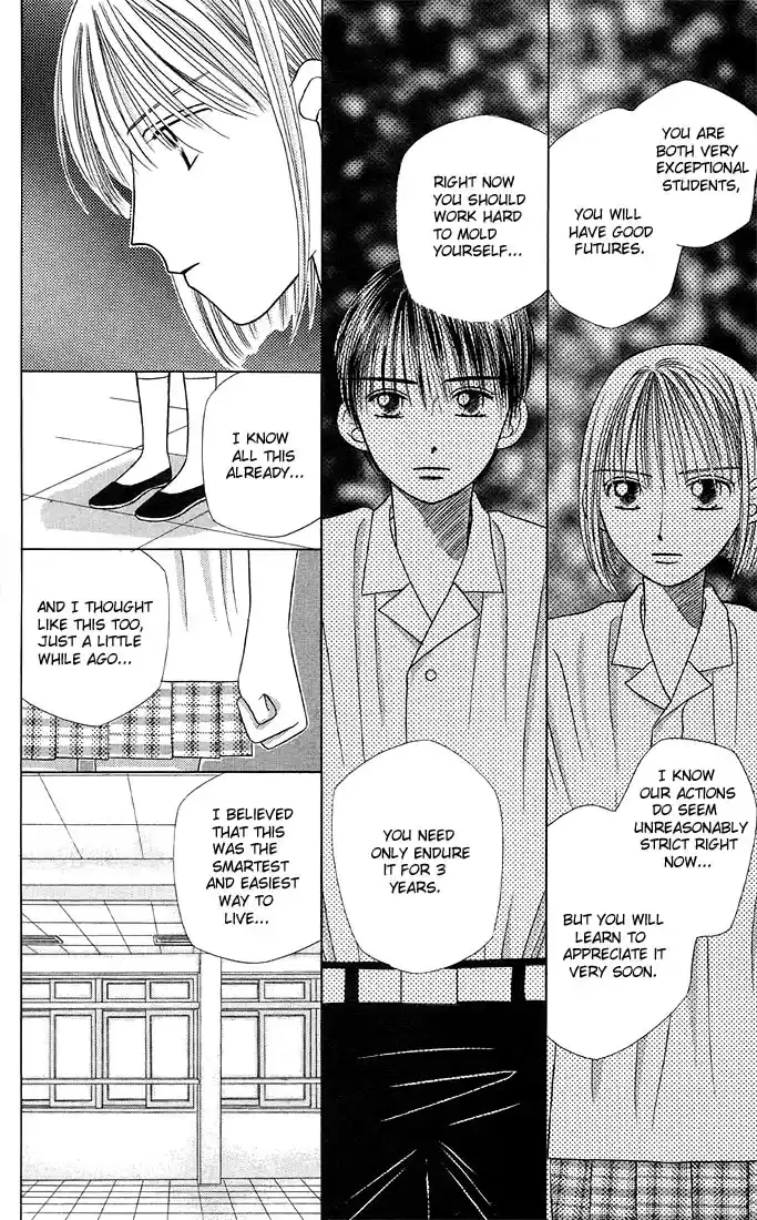 His and Her Circumstances Vol. 3 Ch. 9 Rising Storm Part 2