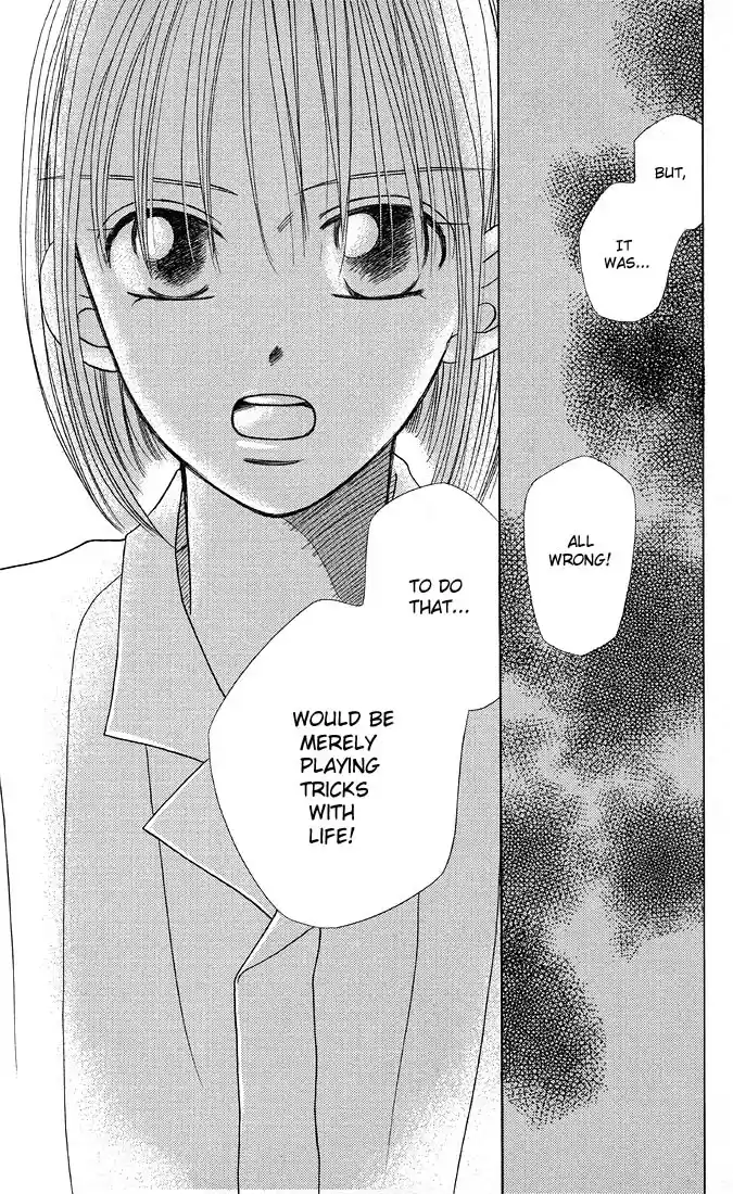 His and Her Circumstances Vol. 3 Ch. 9 Rising Storm Part 2