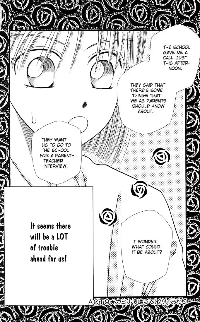 His and Her Circumstances Vol. 3 Ch. 9 Rising Storm Part 2