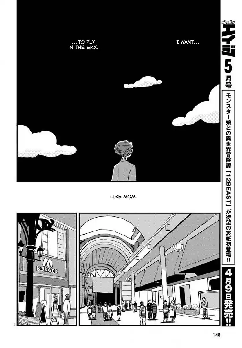 Hisone to Masotan Ch. 1