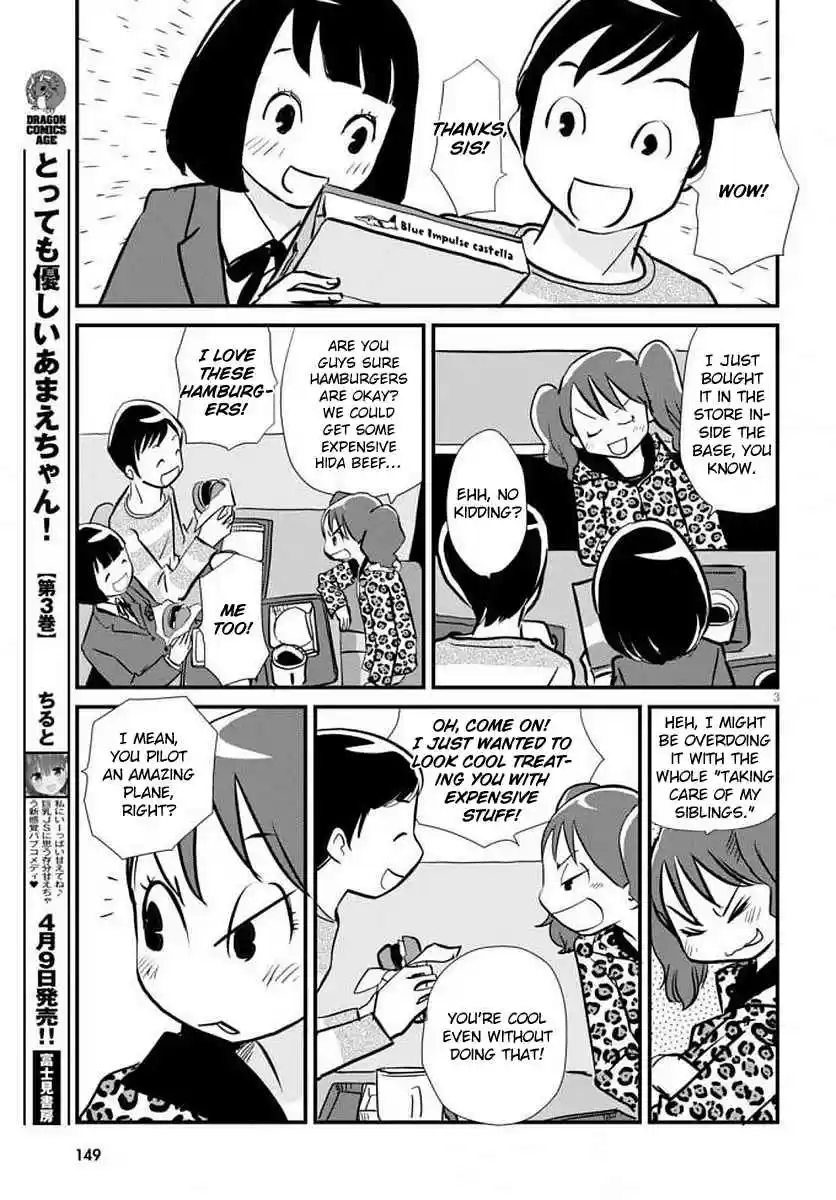 Hisone to Masotan Ch. 1