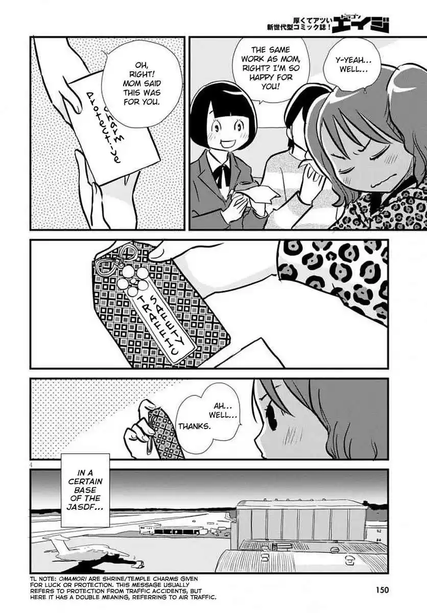 Hisone to Masotan Ch. 1