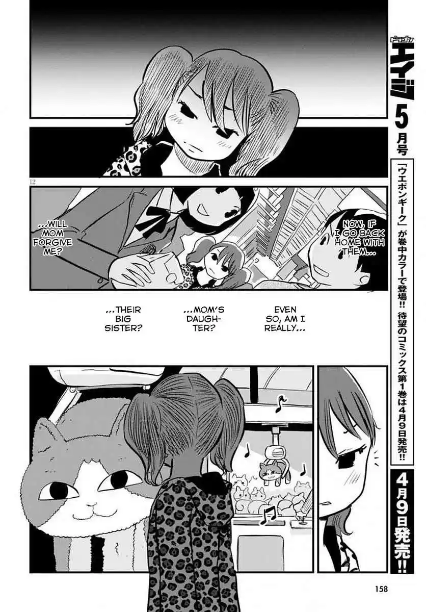 Hisone to Masotan Ch. 1