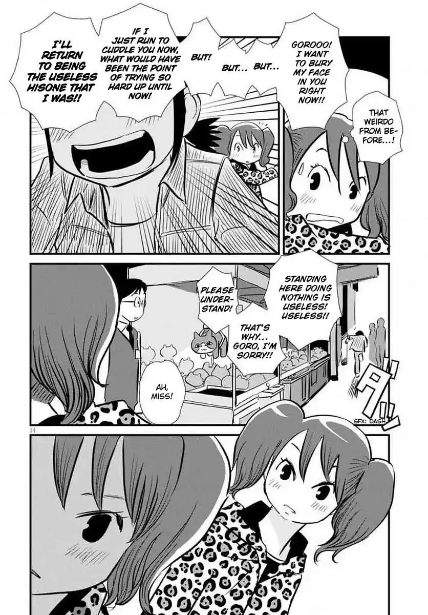 Hisone to Masotan Ch. 1