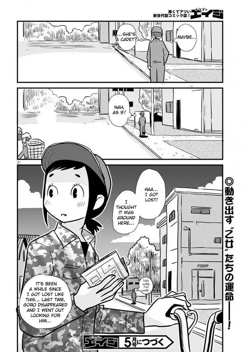 Hisone to Masotan Ch. 1