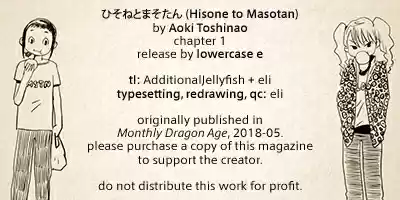 Hisone to Masotan Ch. 1