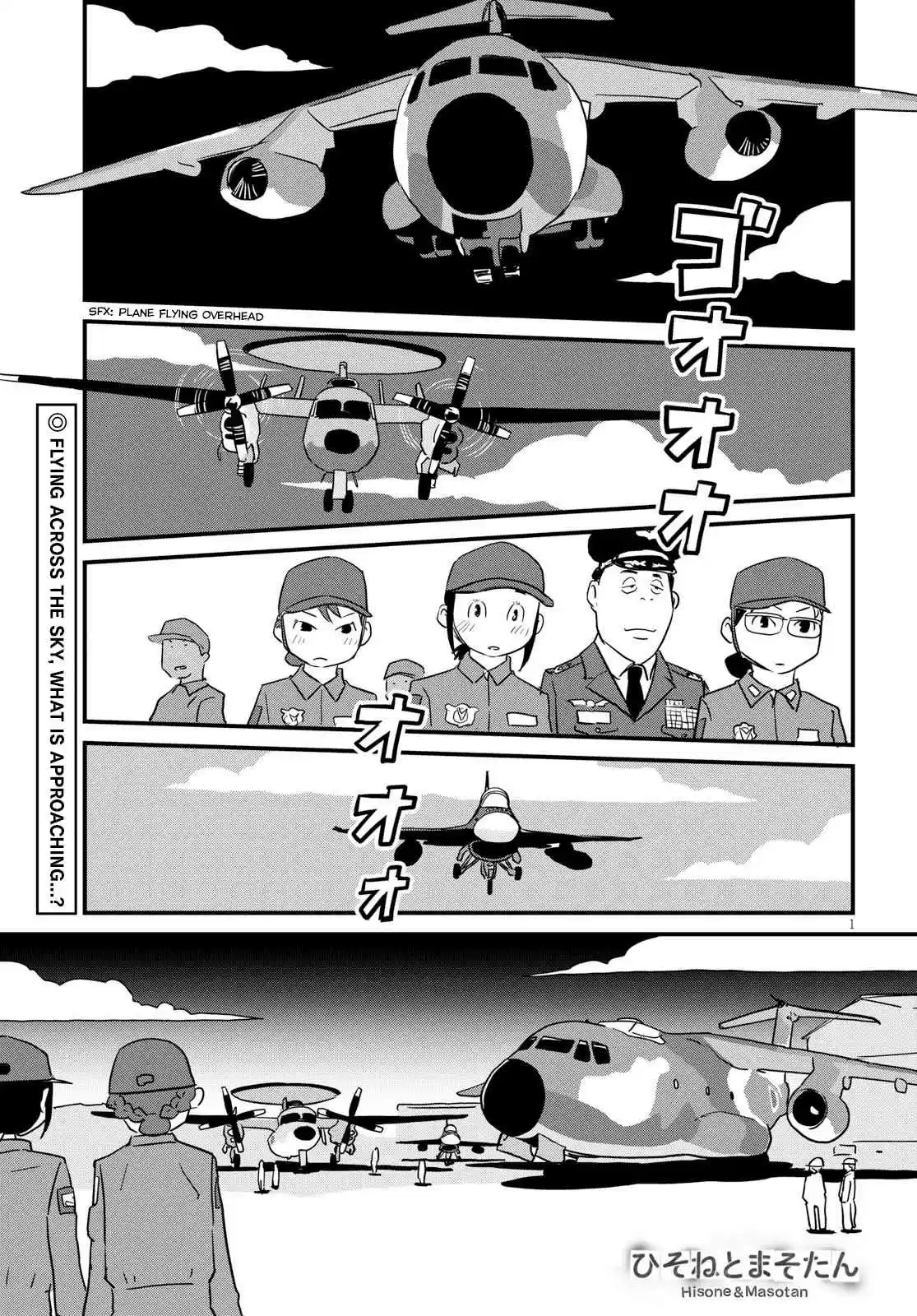 Hisone to Masotan Ch. 3