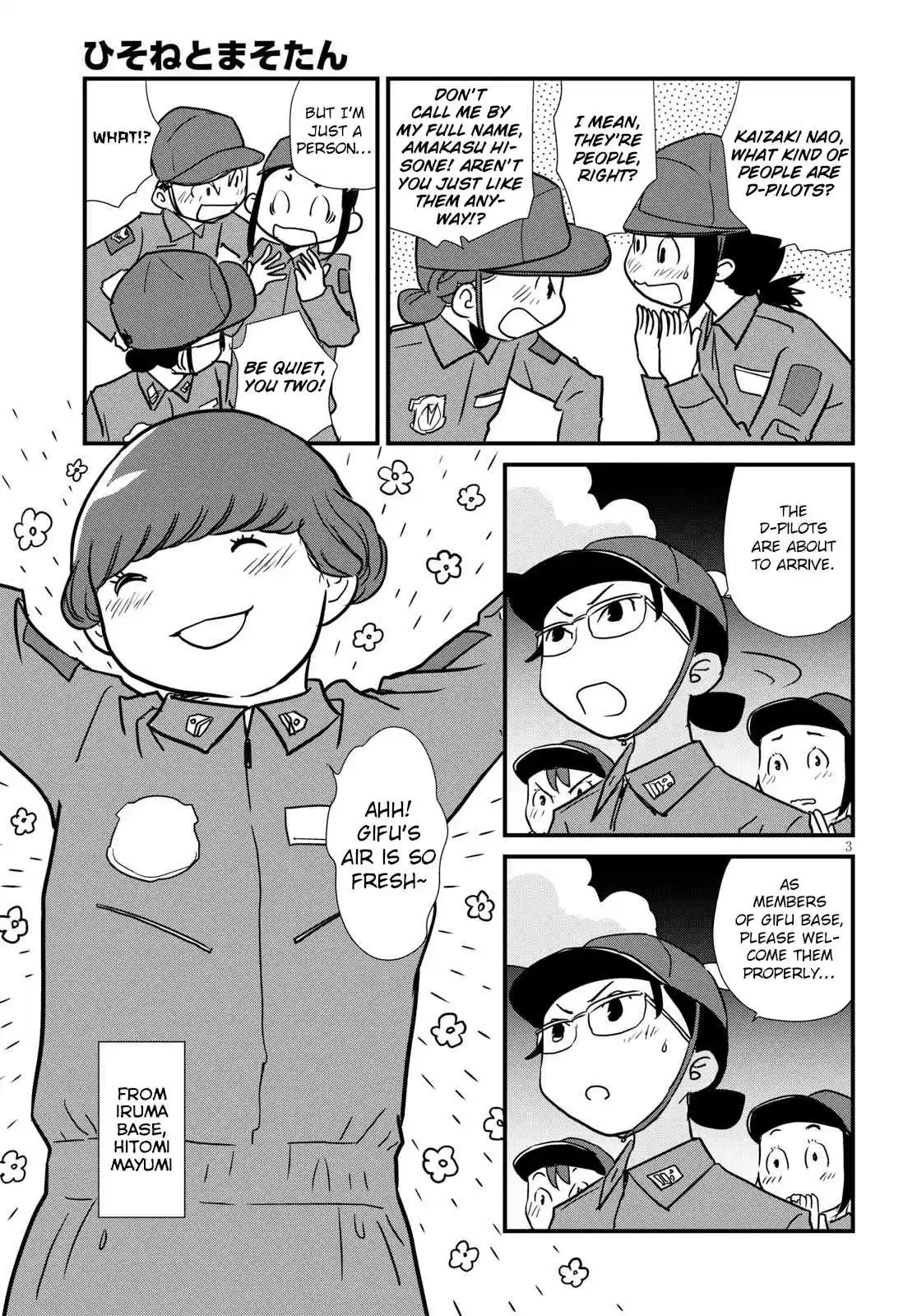 Hisone to Masotan Ch. 3