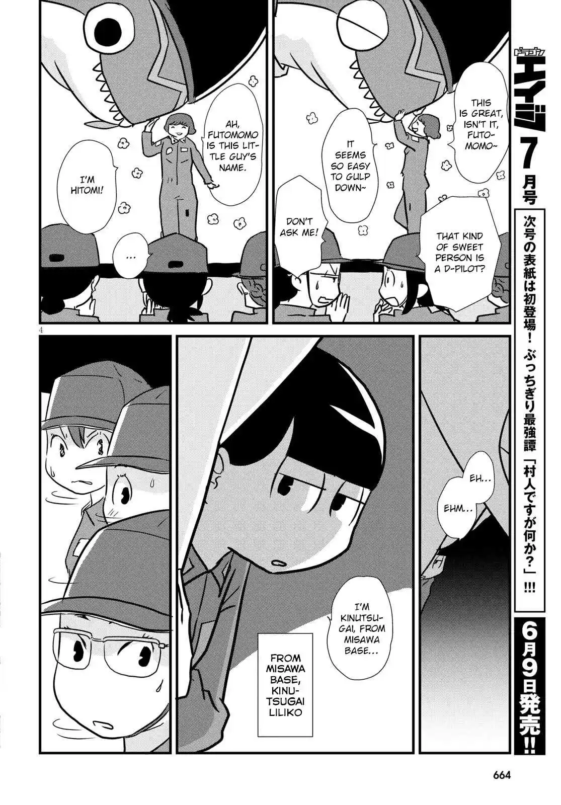 Hisone to Masotan Ch. 3