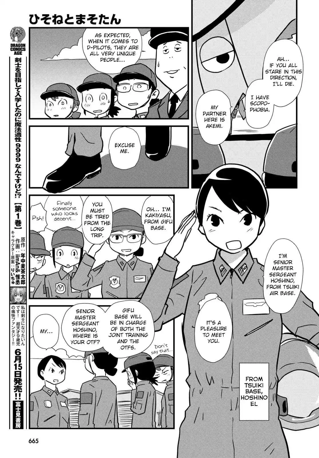 Hisone to Masotan Ch. 3