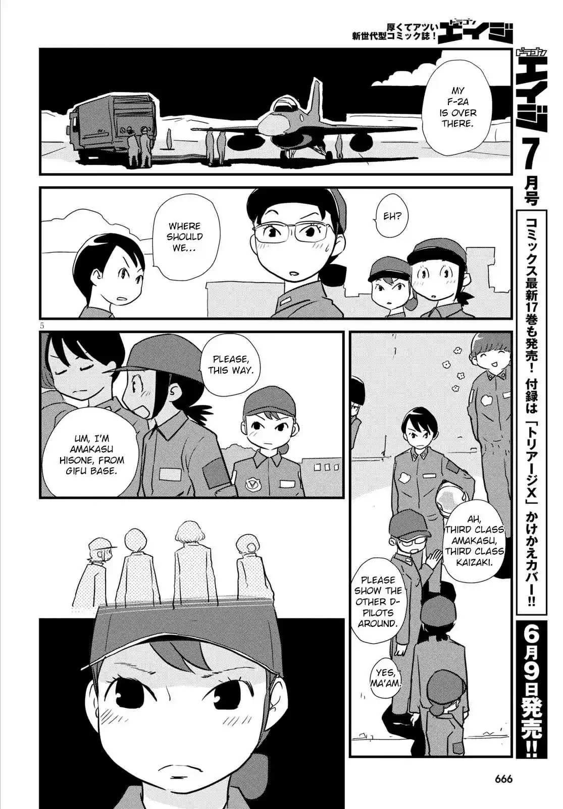 Hisone to Masotan Ch. 3