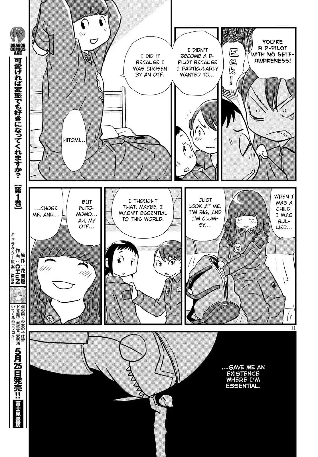 Hisone to Masotan Ch. 3