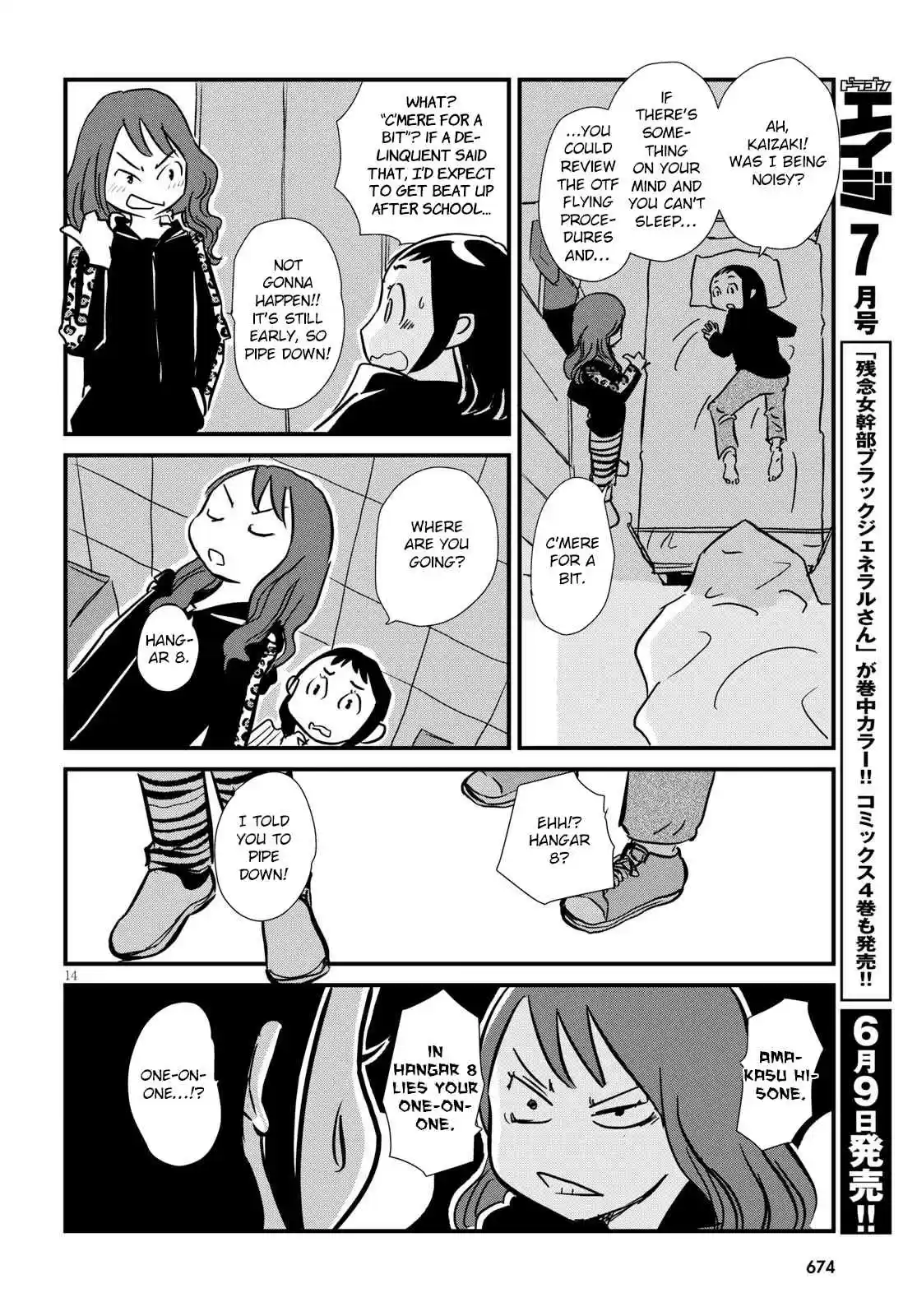 Hisone to Masotan Ch. 3