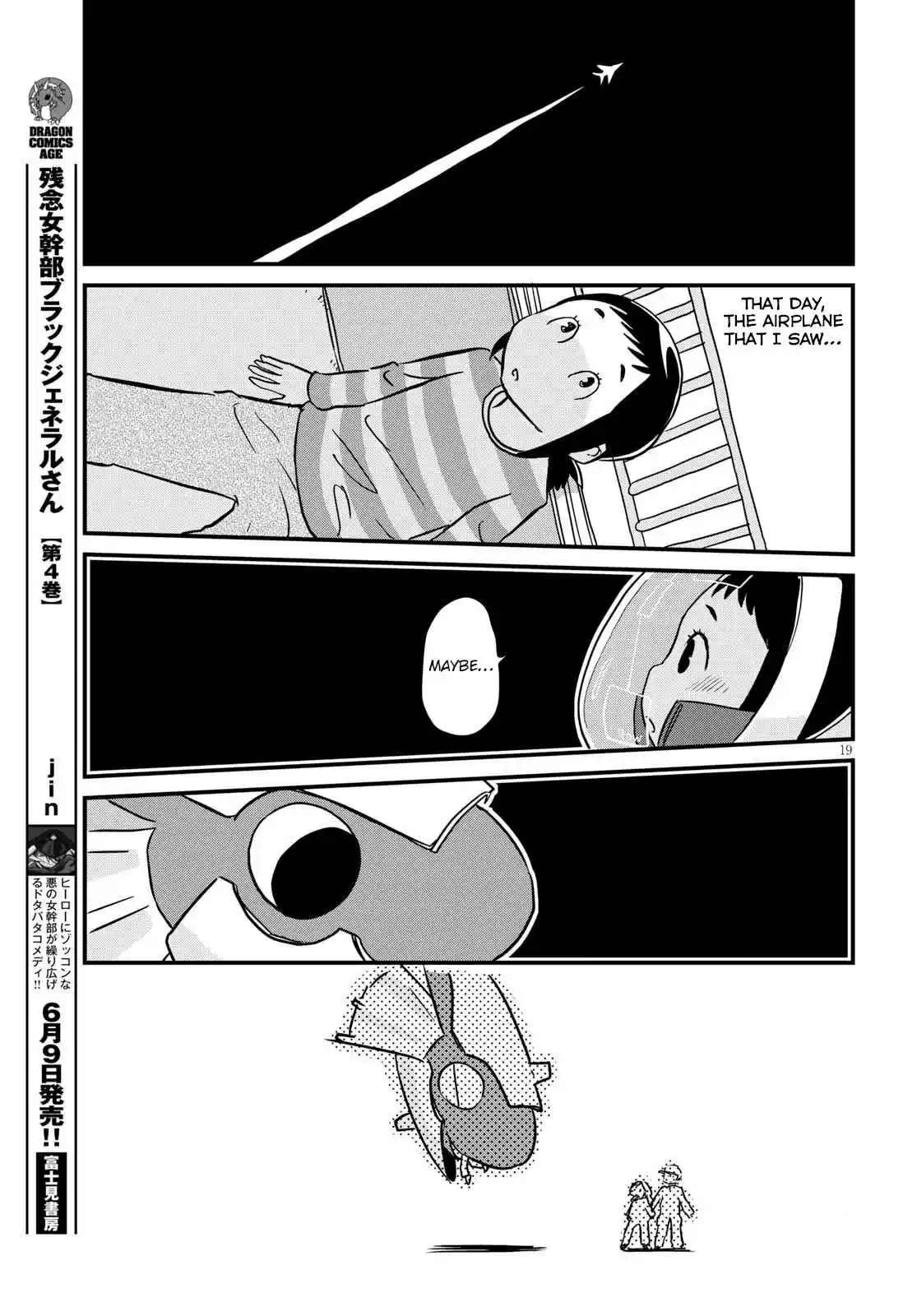 Hisone to Masotan Ch. 3